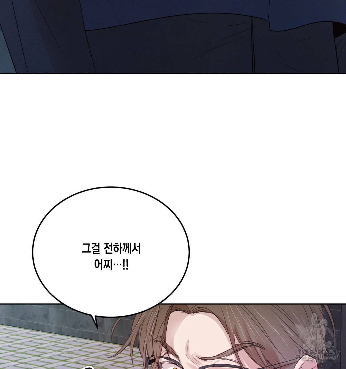 버드나무 로맨스 41화 - 웹툰 이미지 105