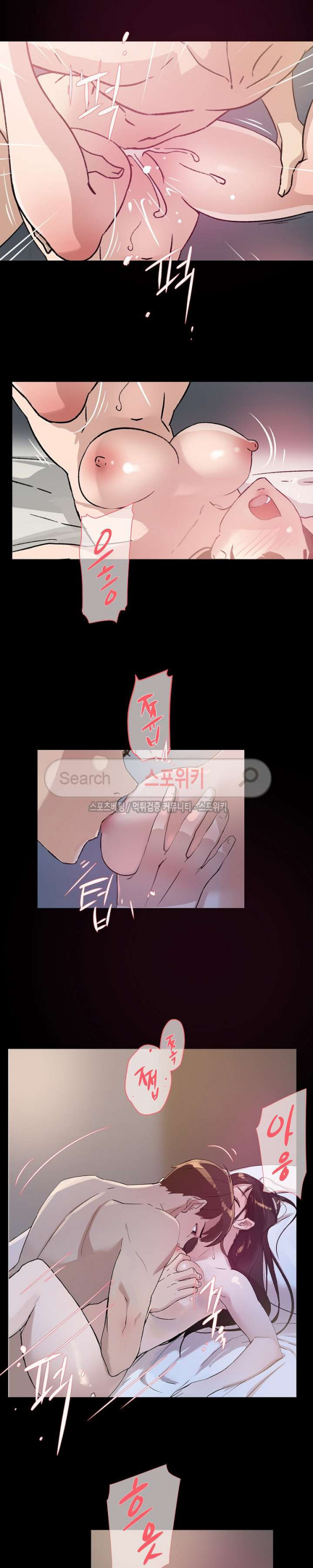 넘치거나 부족하거나 27화 - 웹툰 이미지 16