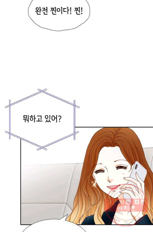 사랑의 순간 65화 내 남자는 유비쿼터스 - 웹툰 이미지 78