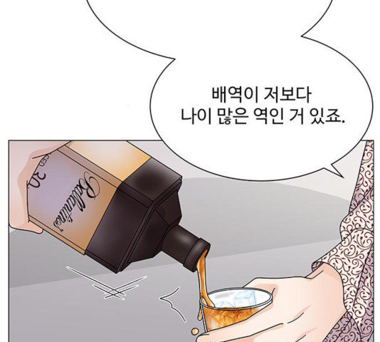 물어보는 사이 17화 - 웹툰 이미지 139