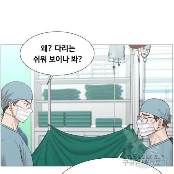 중증외상센터 : 골든 아워 86화 2부 21화 - 웹툰 이미지 5