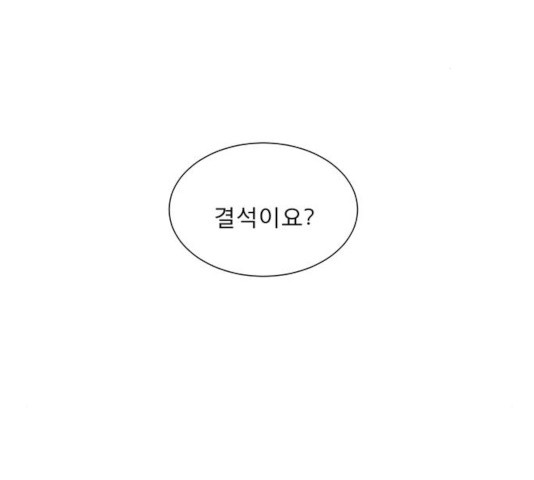 견우와 선녀 87화 - 웹툰 이미지 3