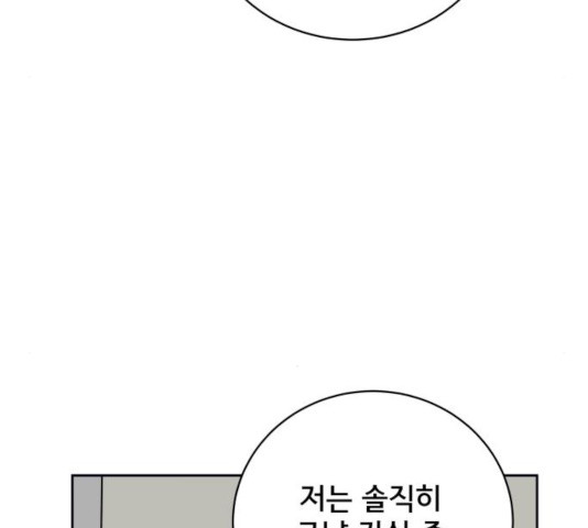 위아더좀비 34화 - 웹툰 이미지 60