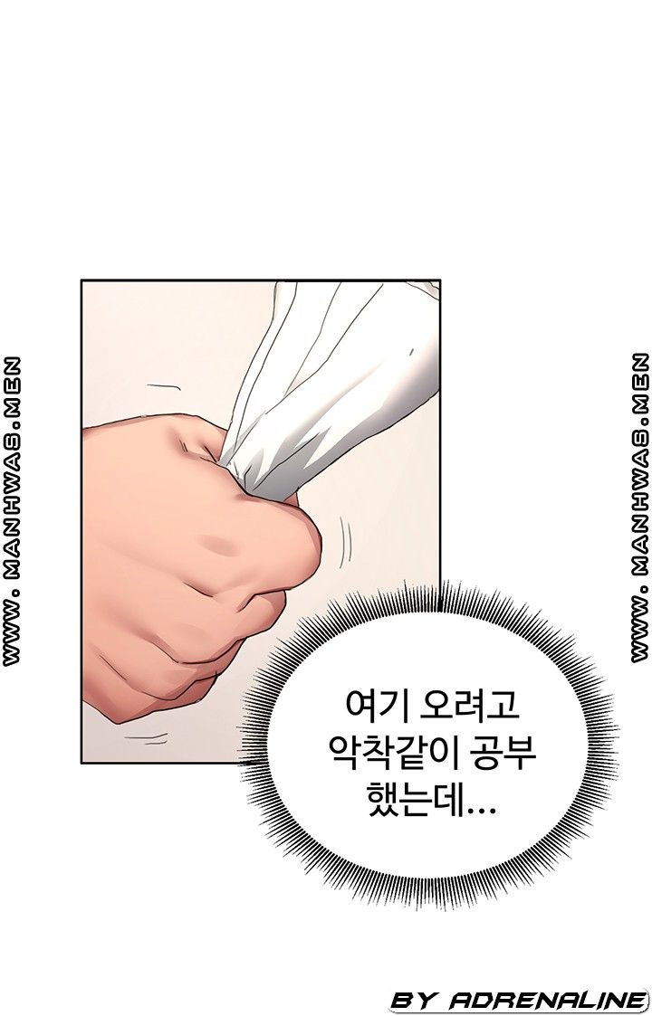 악녀징벌 1화 - 웹툰 이미지 16