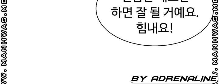 악녀징벌 1화 - 웹툰 이미지 19