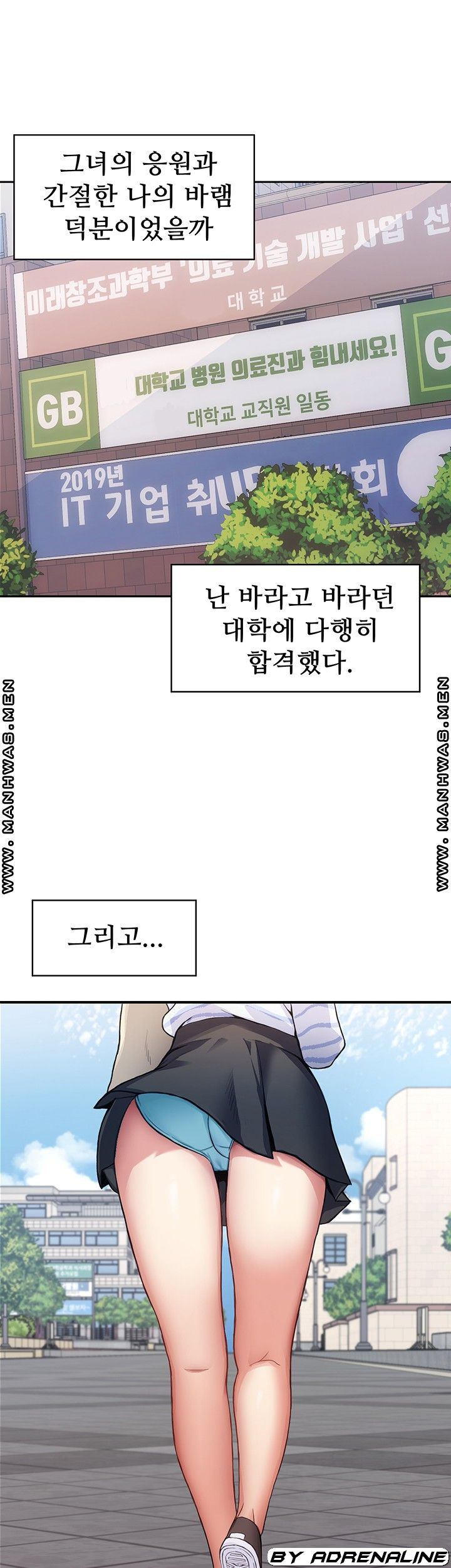 악녀징벌 1화 - 웹툰 이미지 23