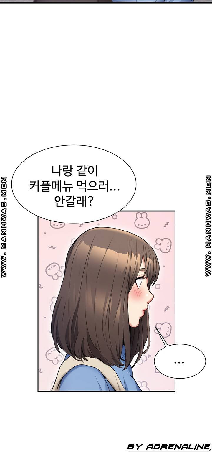 악녀징벌 1화 - 웹툰 이미지 40