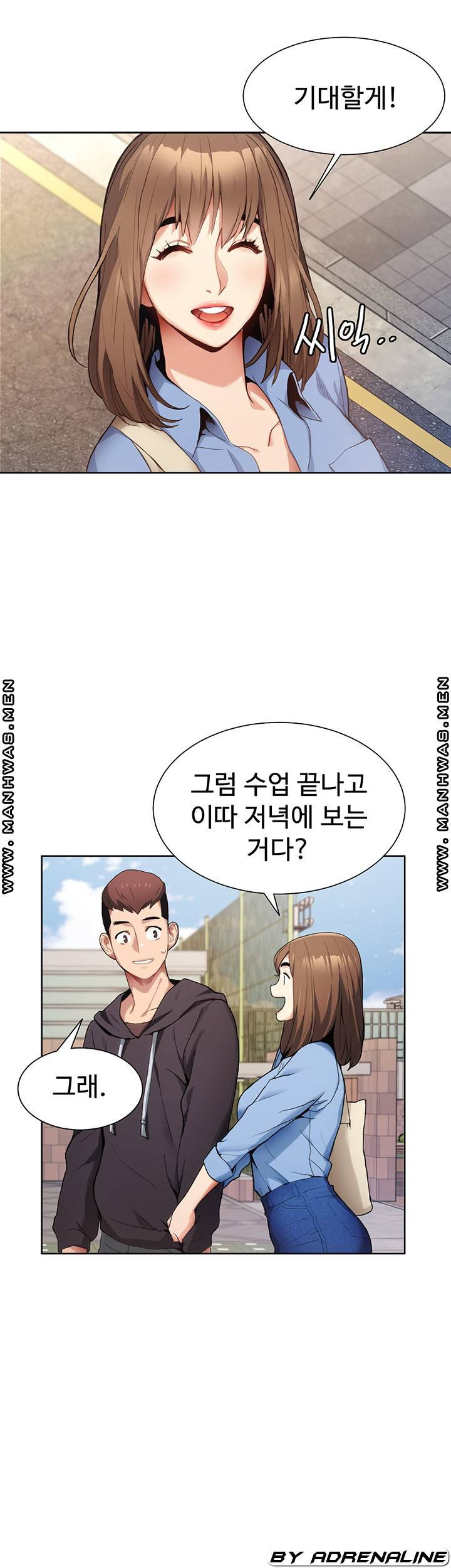 악녀징벌 1화 - 웹툰 이미지 43