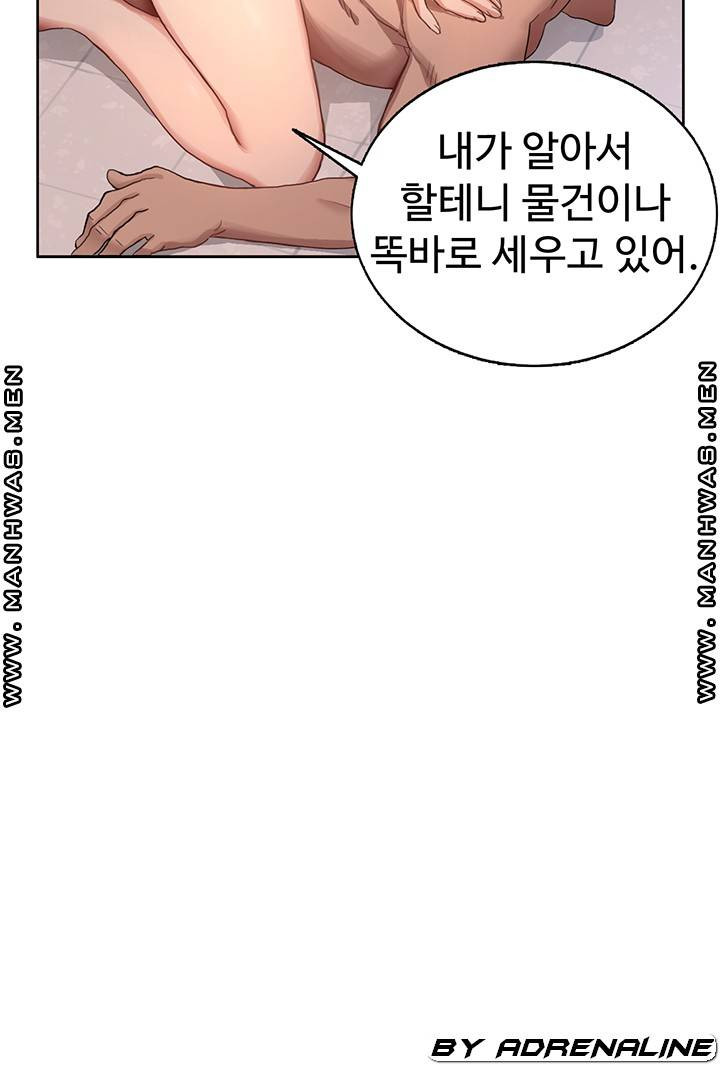 악녀징벌 1화 - 웹툰 이미지 64