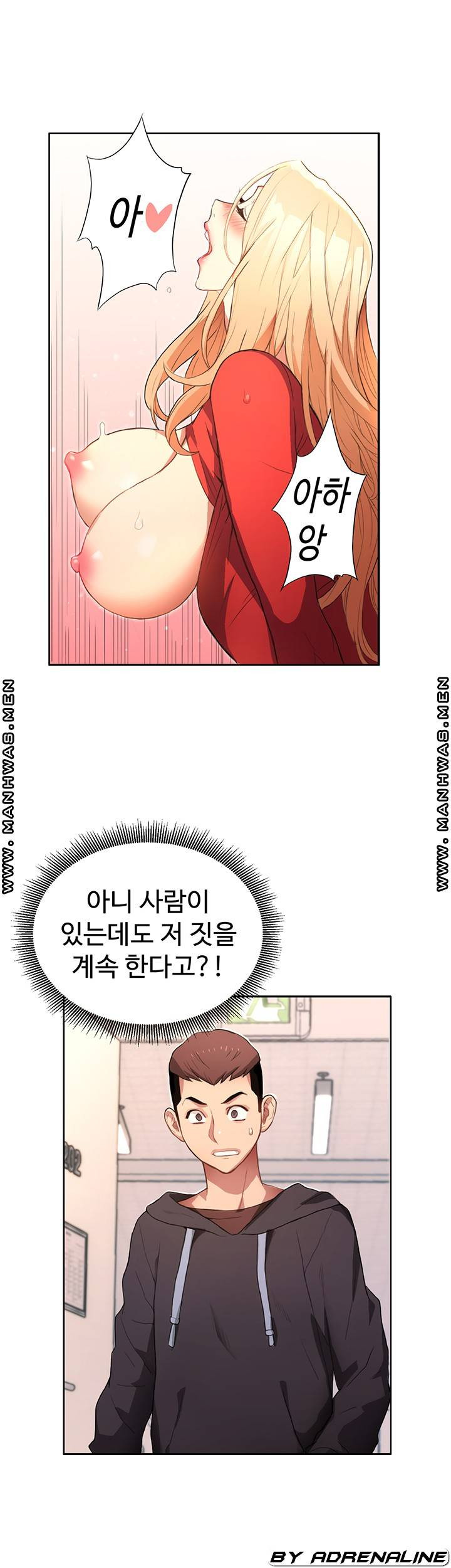 악녀징벌 1화 - 웹툰 이미지 70