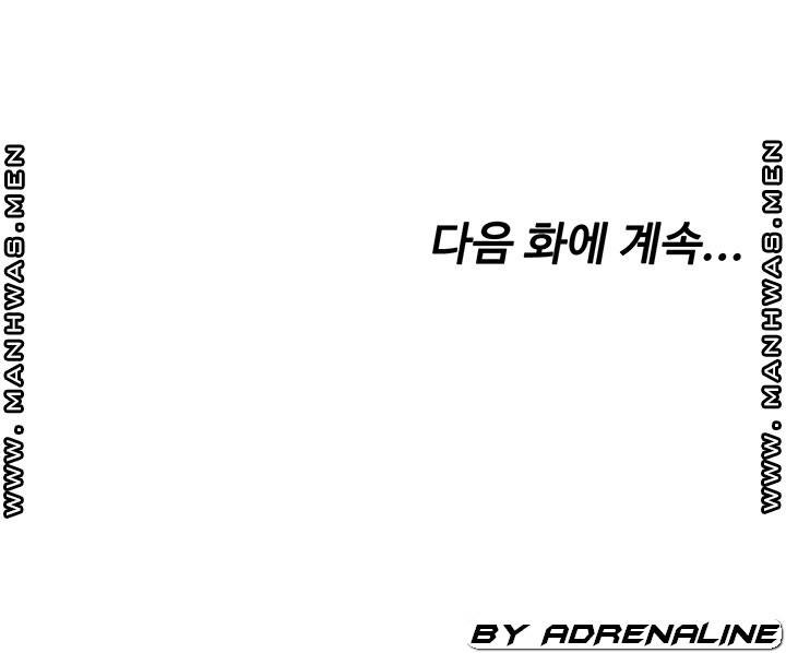 악녀징벌 1화 - 웹툰 이미지 93