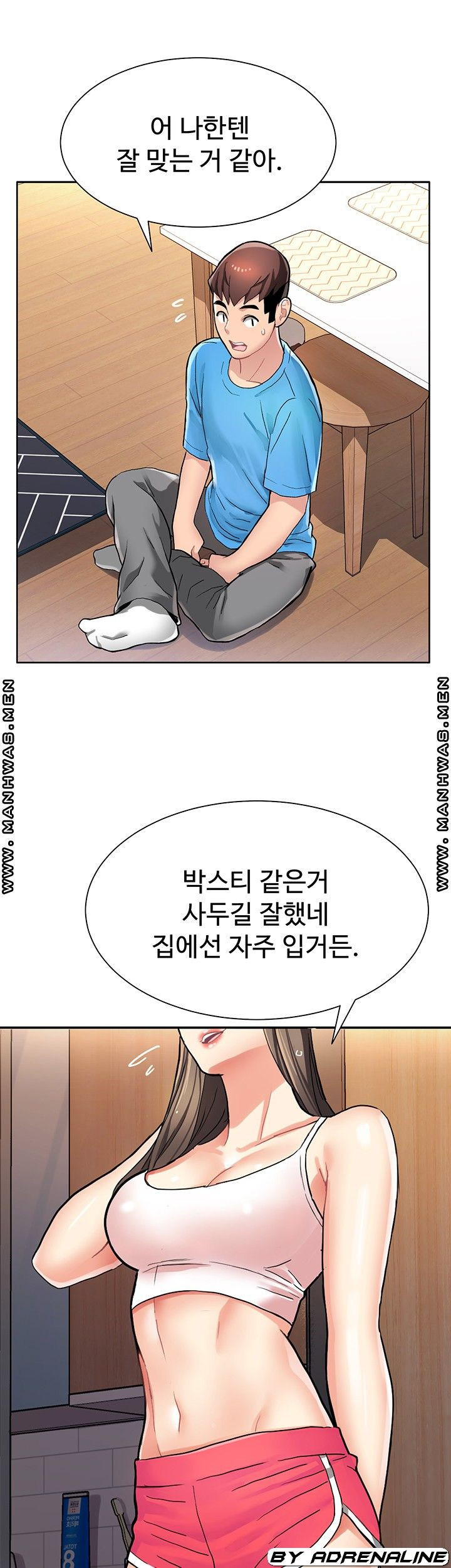 악녀징벌 2화 - 웹툰 이미지 39