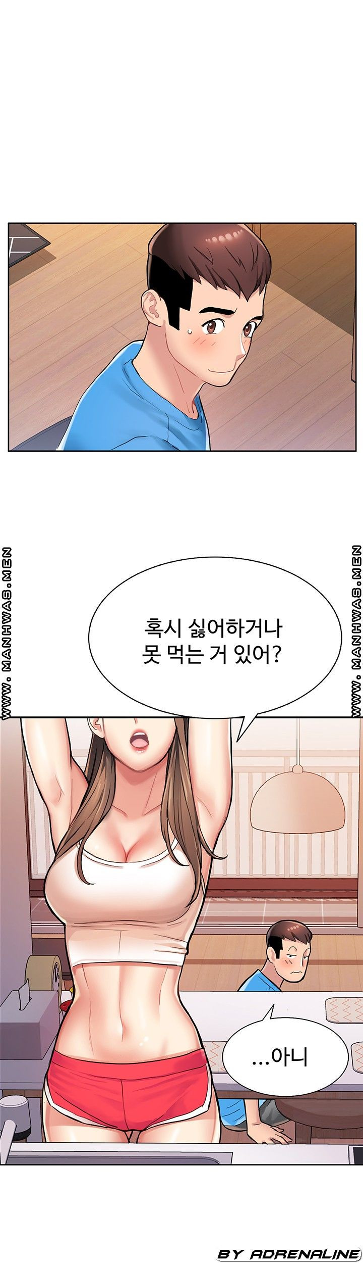 악녀징벌 2화 - 웹툰 이미지 45