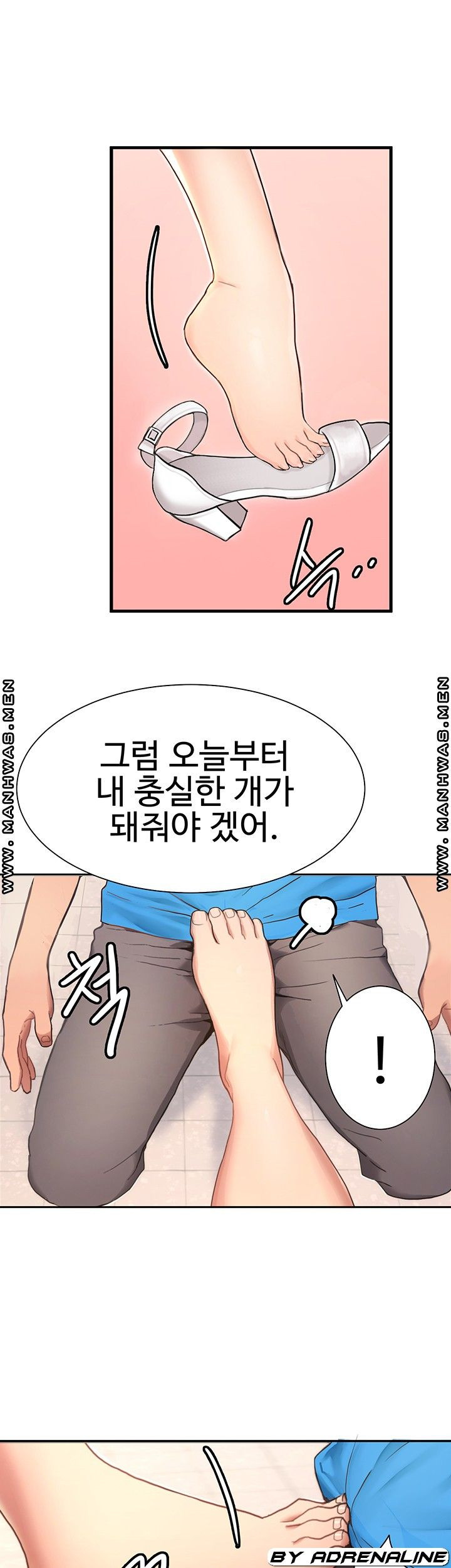 악녀징벌 4화 - 웹툰 이미지 27