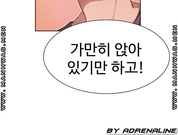 악녀징벌 4화 - 웹툰 이미지 62