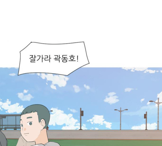 연놈 294화 - 웹툰 이미지 27