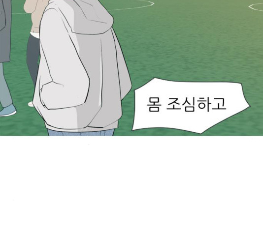 연놈 294화 - 웹툰 이미지 28