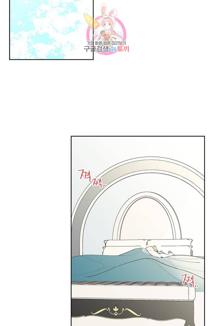 꽃이 오르는 식탁 36화 - 웹툰 이미지 3