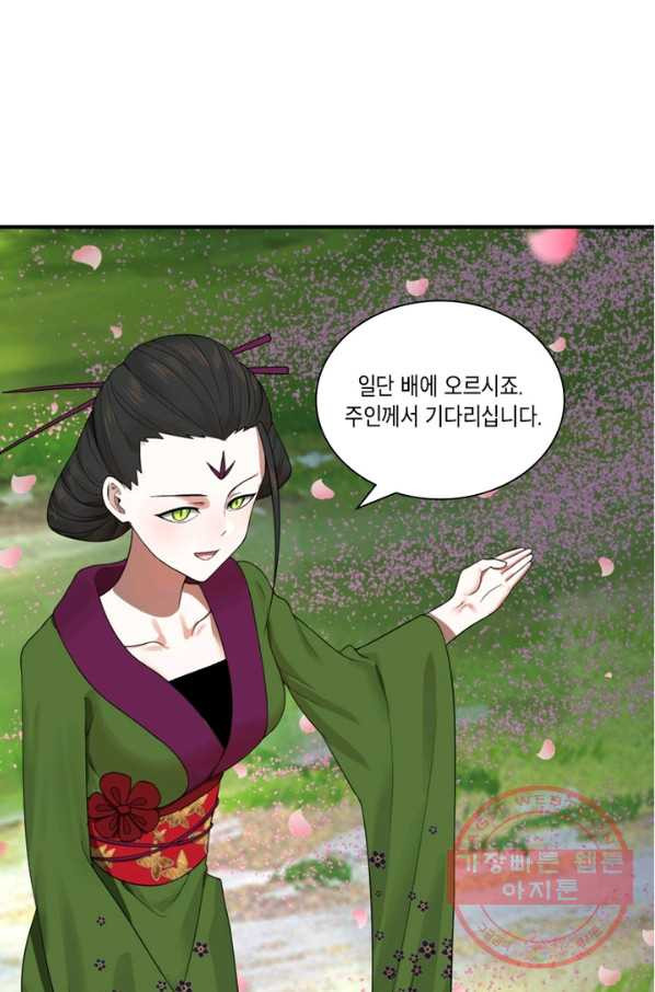 수련만 삼천년 176화 - 웹툰 이미지 43