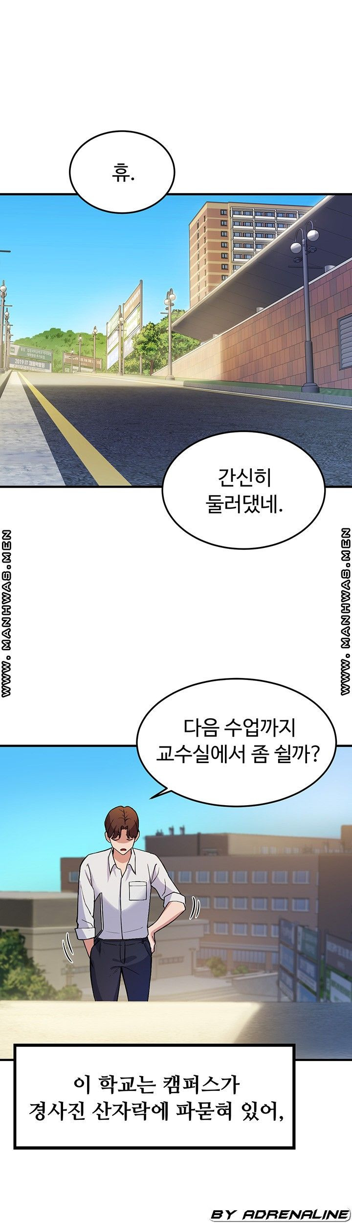 스무살(투믹스) 1화 - 웹툰 이미지 20