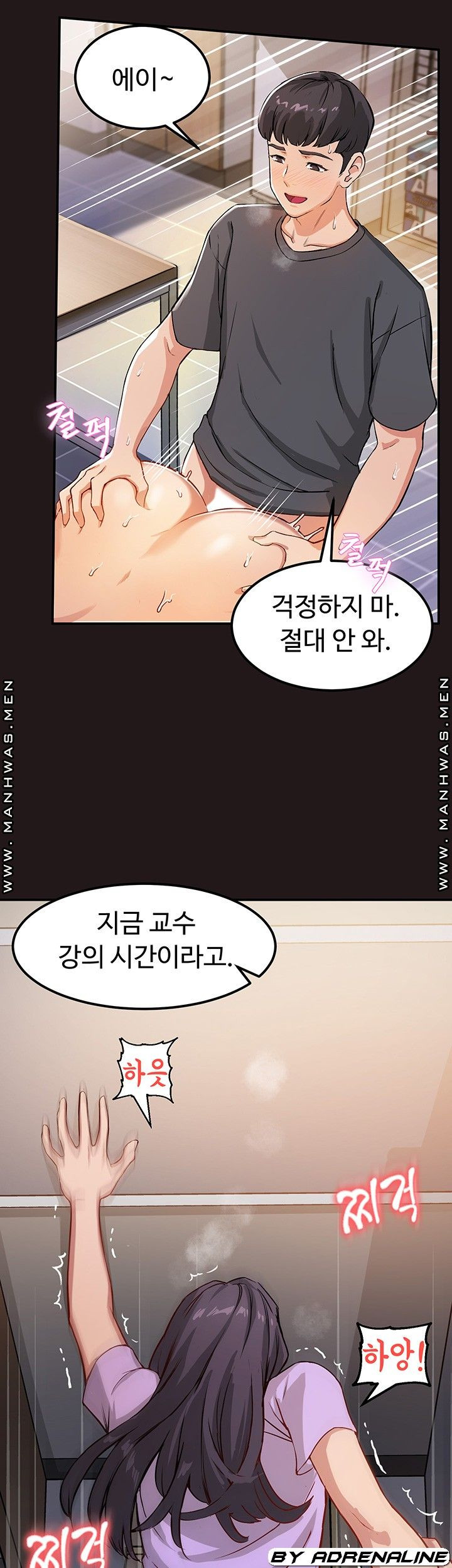 스무살(투믹스) 1화 - 웹툰 이미지 32