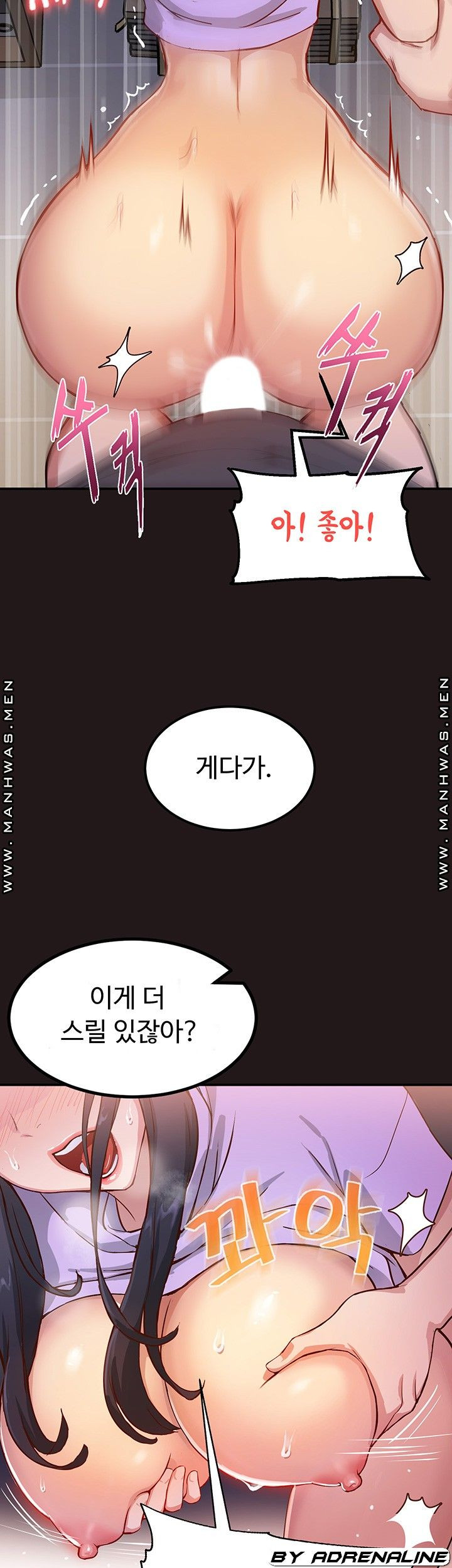 스무살(투믹스) 1화 - 웹툰 이미지 33