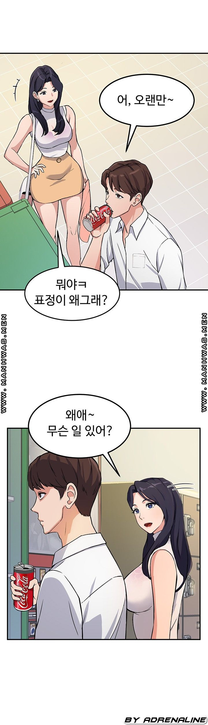 스무살(투믹스) 1화 - 웹툰 이미지 60