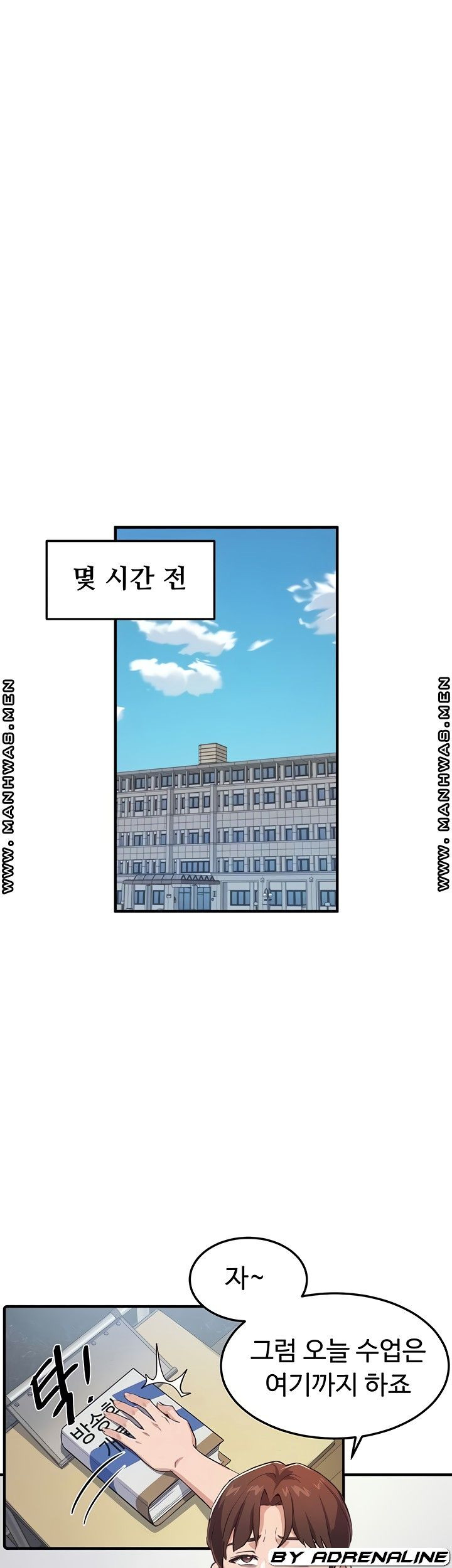 스무살(투믹스) 3화 - 웹툰 이미지 6