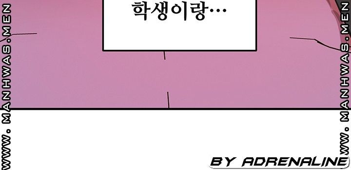 스무살(투믹스) 3화 - 웹툰 이미지 25