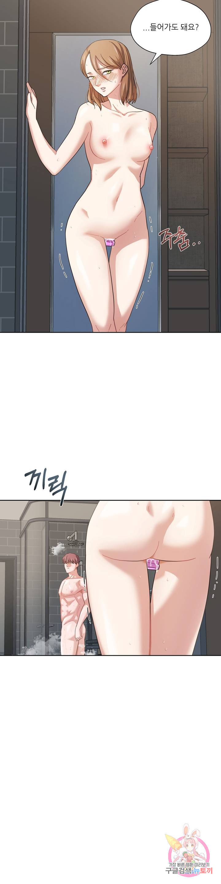 하나부터 열까지 7화 - 웹툰 이미지 3