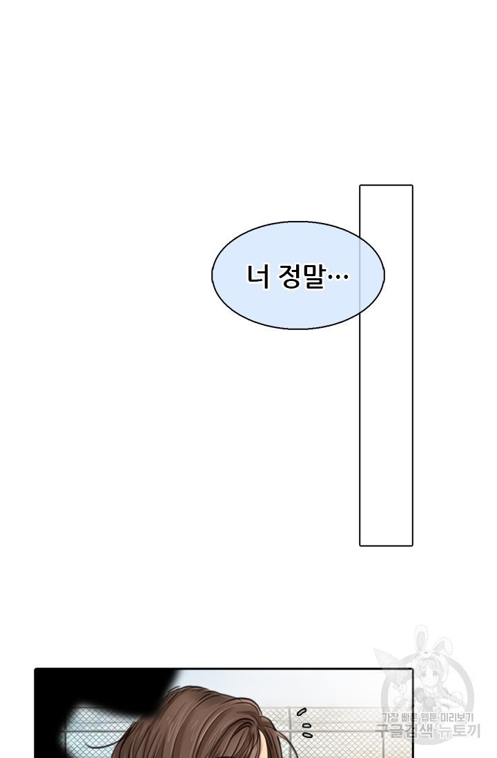 페이크뷰티 시즌2 65화 - 웹툰 이미지 14