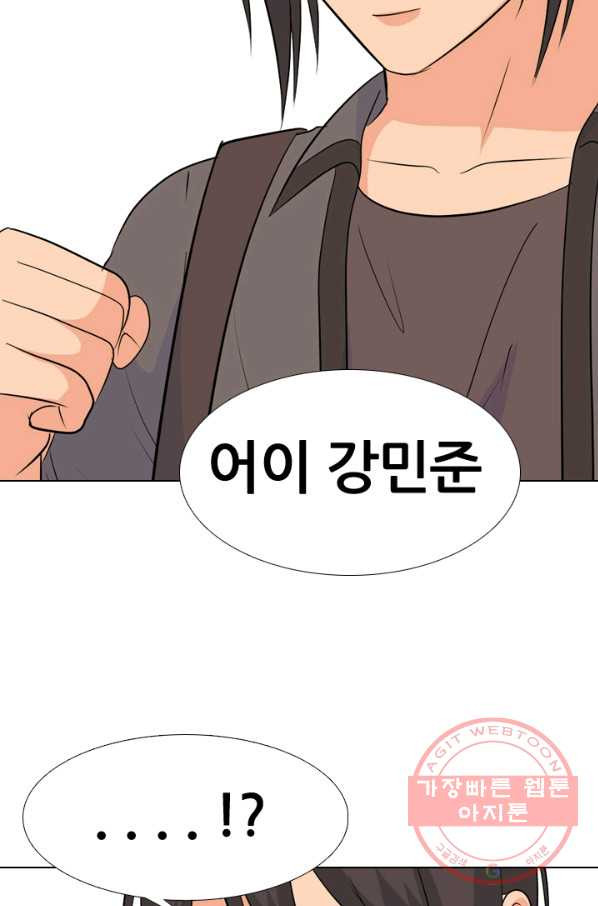 고교전설 177화 학원판 주먹 닷컴 (2) - 웹툰 이미지 65