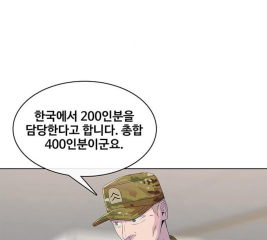 취사병 전설이 되다 129화 - 웹툰 이미지 17