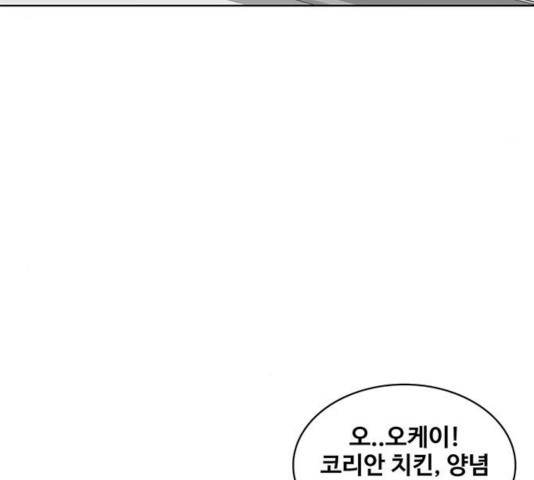 취사병 전설이 되다 129화 - 웹툰 이미지 69