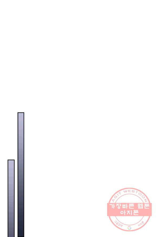 귀환자의 마법은 특별해야 합니다 166화 - 웹툰 이미지 22