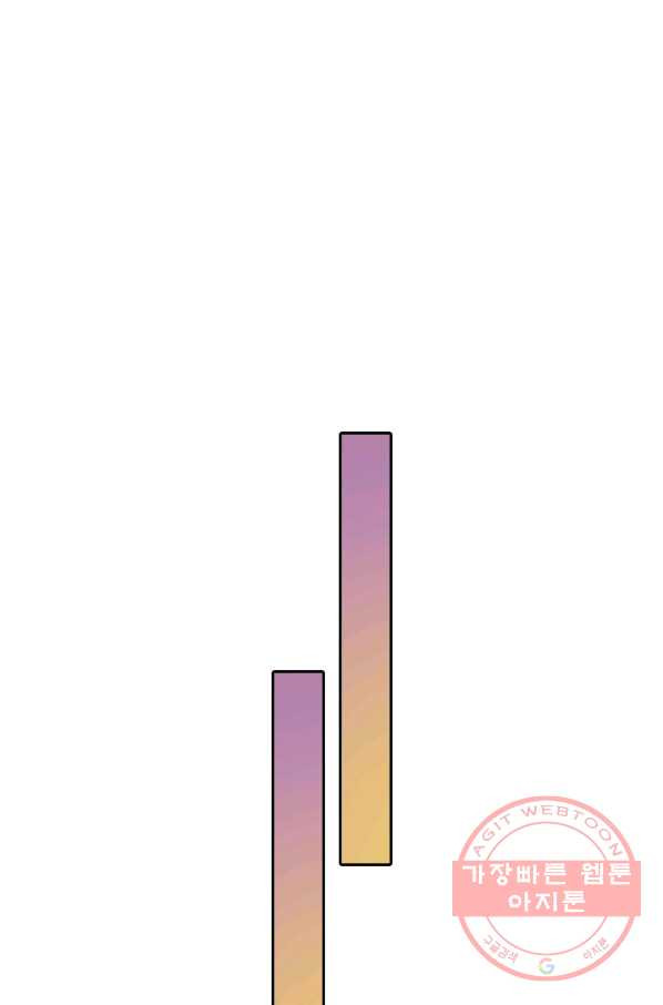 귀신을 쫓는 사나이 91화 - 웹툰 이미지 15