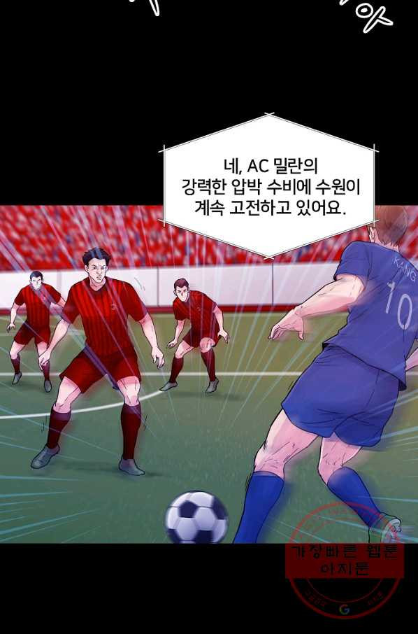 폭군의 필드 1화 - 웹툰 이미지 31