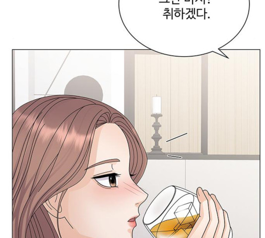 물어보는 사이 18화 - 웹툰 이미지 139