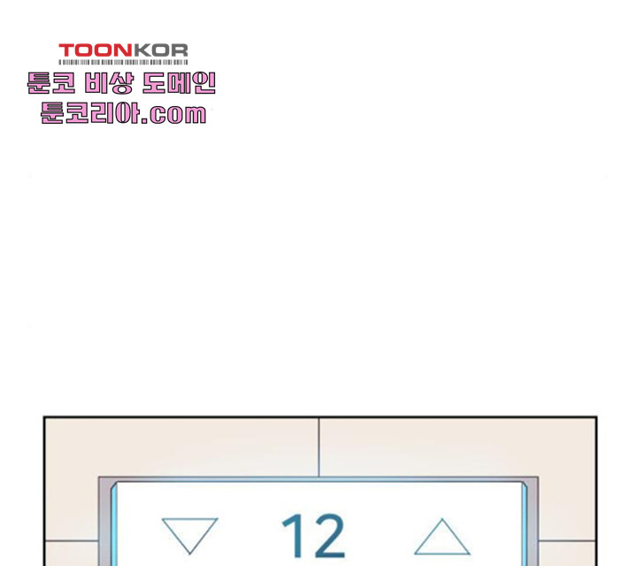 또다시, 계약부부 17화 - 웹툰 이미지 66