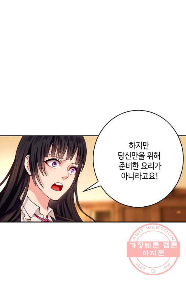 론의 지배자: 회귀하여 세상을 삼키다 36화 - 웹툰 이미지 52