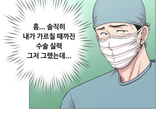 중증외상센터 : 골든 아워 87화 - 웹툰 이미지 117