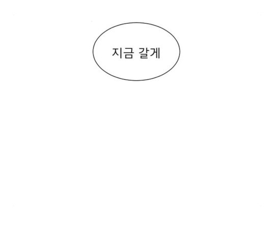 견우와 선녀 88화 - 웹툰 이미지 60