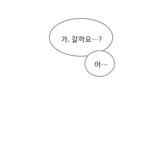 견우와 선녀 88화 - 웹툰 이미지 103