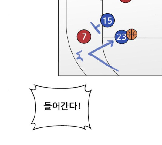 빅맨 55화 - 웹툰 이미지 159