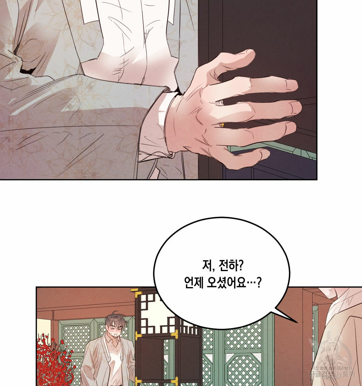 버드나무 로맨스 42화 - 웹툰 이미지 103