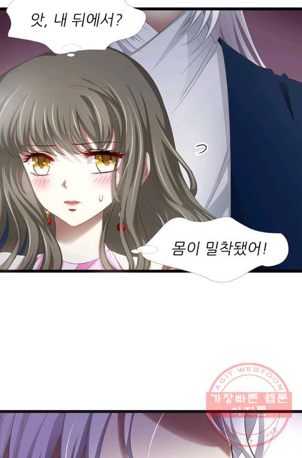 남주를 공략하는 방법 109화 - 웹툰 이미지 33