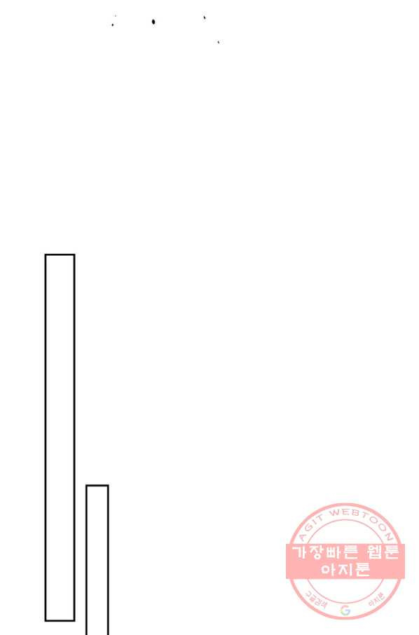 목표는 금수저로 무병장수하기입니다 70화 - 웹툰 이미지 46