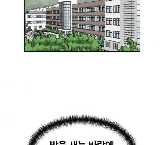 얼굴천재 - 시즌3 8화 - 웹툰 이미지 152