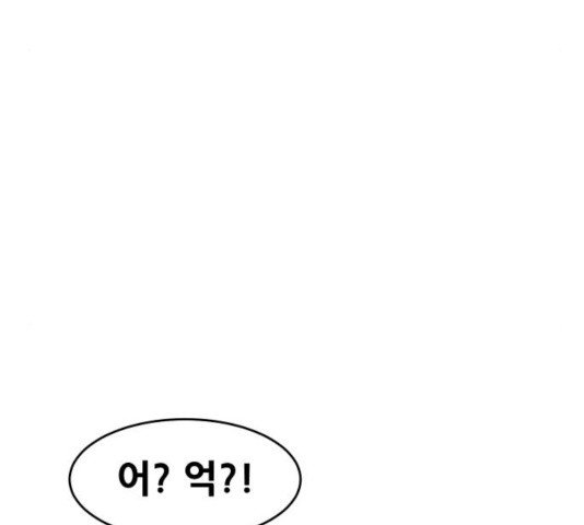 나의 계절 17화 - 웹툰 이미지 152