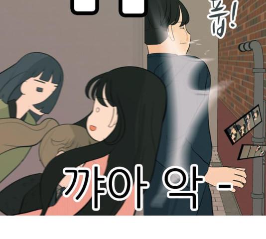 연놈 295화 - 웹툰 이미지 135